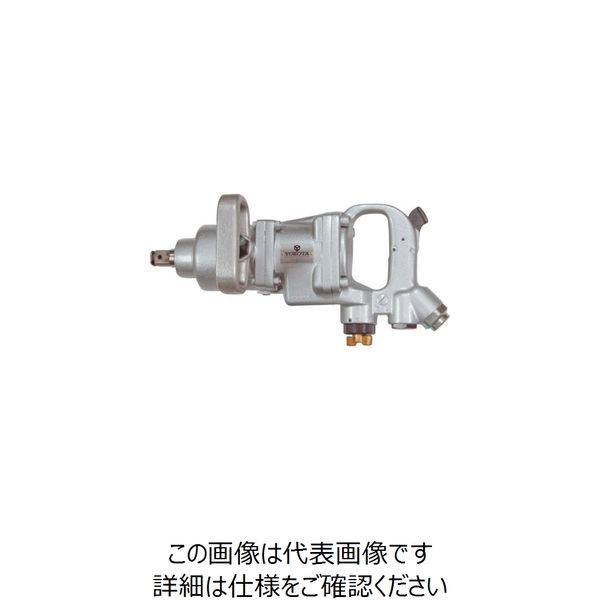 ヨコタ工業 ヨコタ 自動車整備用インパクトレンチ V-260 1台 809-4160（直送品）