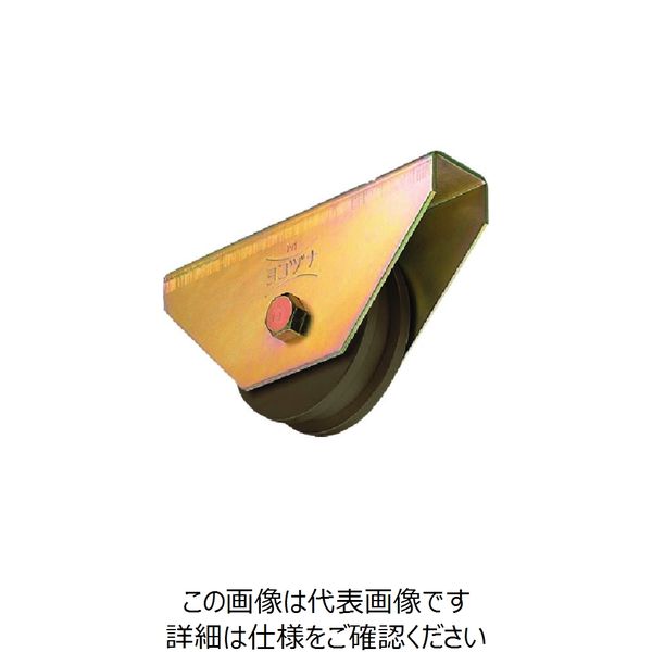 ヨコヅナ S45C重量戸車 ワイドタイプ 250mm H JGMW2506 1個 152-3909（直送品）