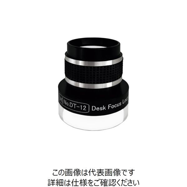 京葉光器 リーフ デスクトップフォーカスルーペ 12x DT-12 1個 259-1663（直送品）