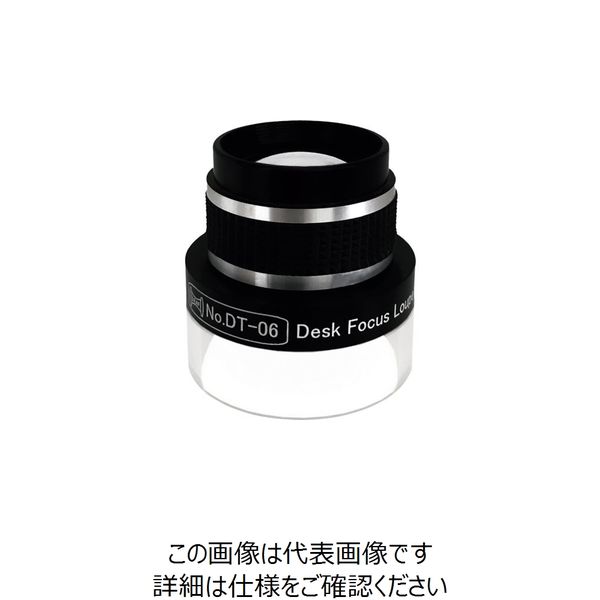 京葉光器 リーフ デスクトップフォーカスルーペ 6x DT-06 1個 259-0162（直送品）