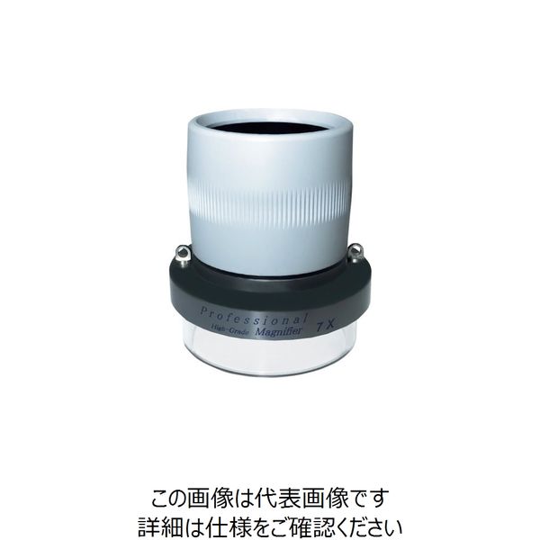 京葉光器 リーフ プロフェッショナルルーペ 7x PR-07 1個 259-0175（直送品）