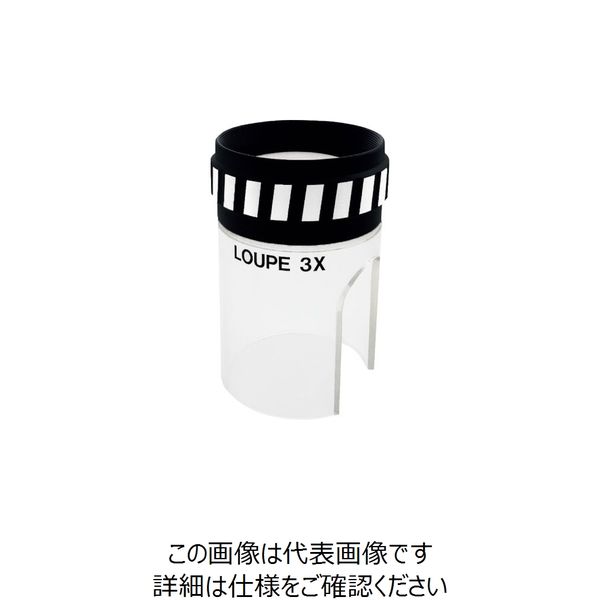 京葉光器 リーフ ワイドアクロマートルーペ 3x KY-03 1個 259-0173（直送品）