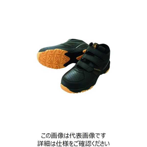 喜多 ハイカットセーフティスニーカー ブラック 25.0 MG5640-BK-25.0 1足 217-2867（直送品）