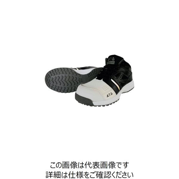 喜多 ハイカットプロスニーカー ホワイト×ブラック 26.5 MG5680-WH/BK-26.5 1足 235-2410（直送品）