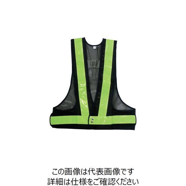 喜多 安全ベスト(5cm幅) No6040 ネイビー×ライム フリー NO6040-NV/LIM-FREE 1着 235-4113（直送品）
