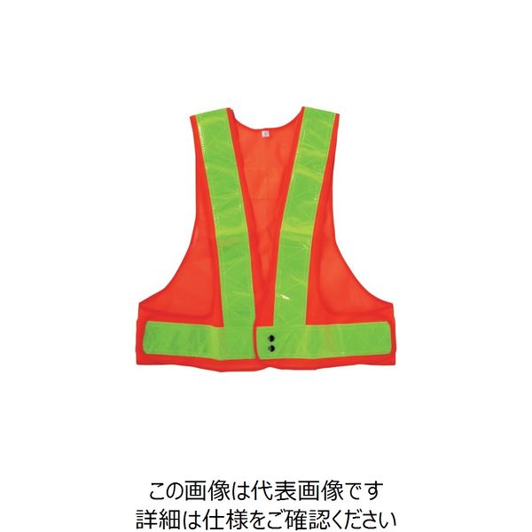 喜多 安全ベスト(7cm幅) No6000 オレンジ×ライム フリー NO6000-OR/LIM-FREE 1着 235-2327（直送品）
