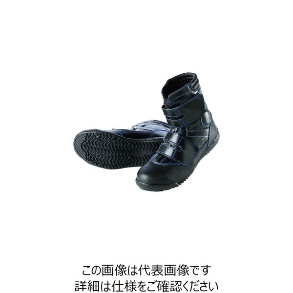 喜多 高所用ワークブーツ ブラック 26.5 MK7880-BK-26.5 1足 217-4410（直送品）
