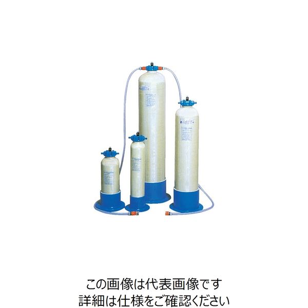 栗田工業 栗田 デミエース用予備樹脂筒DY型 DY-10B 1本 101-2648（直送品）