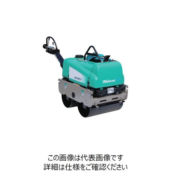 三笠産業 三笠 バイブレーションローラー MRH-601DS 1台 851-0782（直送品）