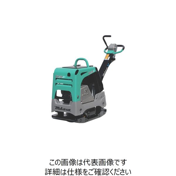 三笠産業 三笠 バイブロコンパクター MVH-308DSC 1台 857-5954（直送品）