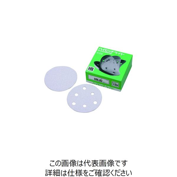 三共理化学 三共 HNAD ハイピッチディスク(穴なし)125ー#240 HNAD125-240 1セット(50枚) 148-0275（直送品）
