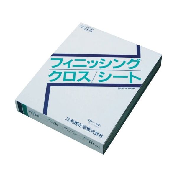 三共理化学 三共 フニッシングクロスシート FCSS-H-180 1セット(100枚) 816-2378（直送品）
