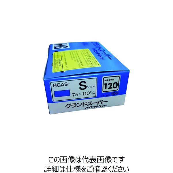 三共理化学 三共 HGCSーS グランドスーパーシート(ソフト)(C穴)75X110ー#400 HGCS-S40075110 1セット(100枚)（直送品）