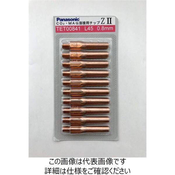 パナソニックコネクト パナソニック溶接システム Z2チップ TET00841 1パック(10本)（直送品）