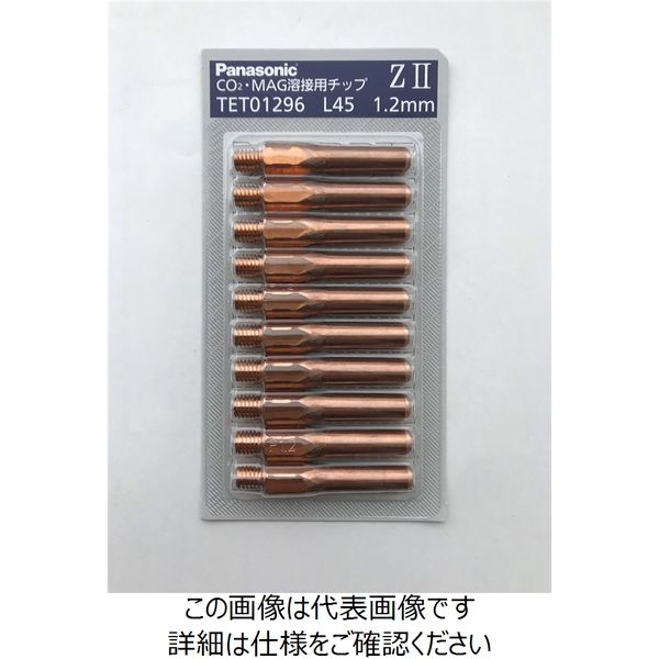 Panasonic Panasonic純正品 CO2/MAG溶接用ZIIチップ 1.2mm L40
