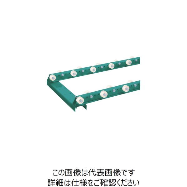 三鈴工機 三鈴 千鳥型樹脂ホイールコンベヤ 径36XT20XD8 MWR36C-1024 1台 127-9887（直送品）