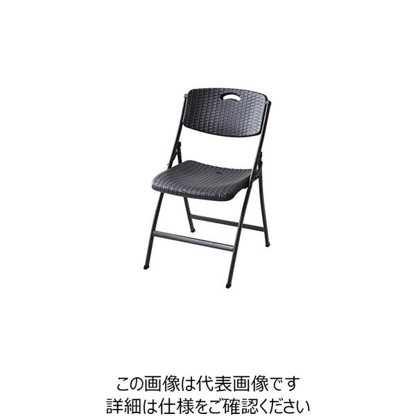 山善 ウィッカー調 フォールディングガーデンチェア_41253 HFC-49(DBR) 1脚 244-1959（直送品）