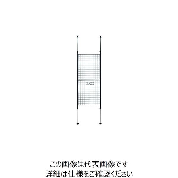 山善 突っ張りパーテーション_26226 SP-60(MBK) 1台 148-0918（直送品）