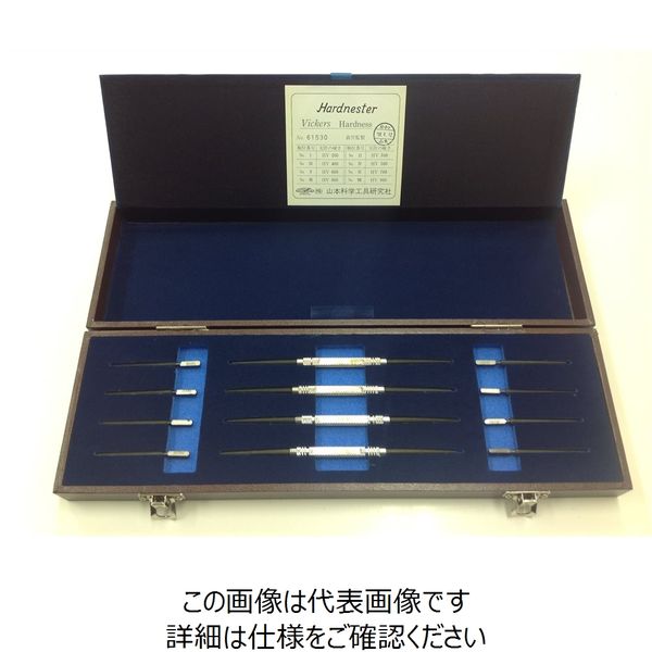 山本科学工具研究社 ハードネスタ ビッカース8種 HV DVD付 HV8 1台（直送品）