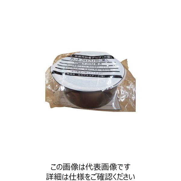 住化プラステック 住化 カットクロス HB 黒 50×20 CROSS-HB-BL5020 1セット(30巻) 859-2994（直送品）