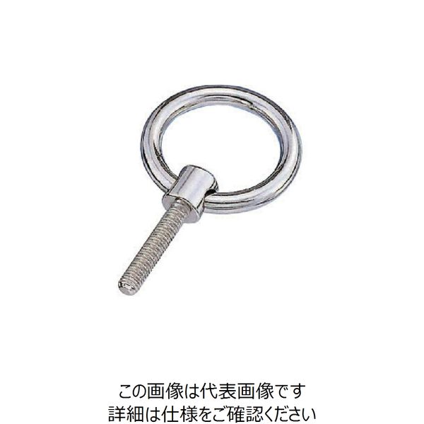 水本機械製作所 水本 ステンレス つば付リングボルト（ブネジ） 捻子径W-5/16 LBT-8W15 1個 849-1810（直送品）