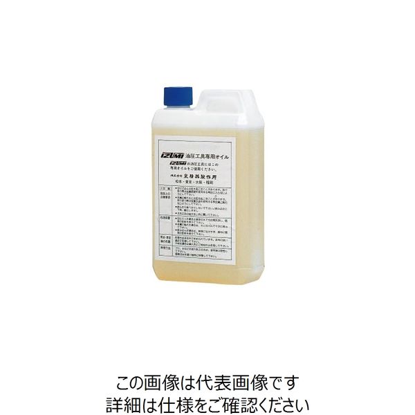 マクセルイズミ 泉 テラスオイル1L TIL15-1L 1缶 226-1146（直送品）