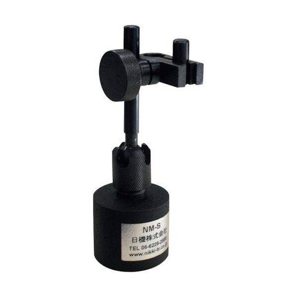 日機 マグネットミニスタンド NM-S 1台 253-3135（直送品）
