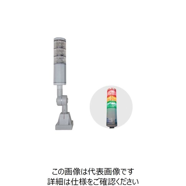 日機 積層式アラームライト NLA50シリーズ 2段 NLA50DC-2B1DZ-RG 1台 260-7312（直送品）