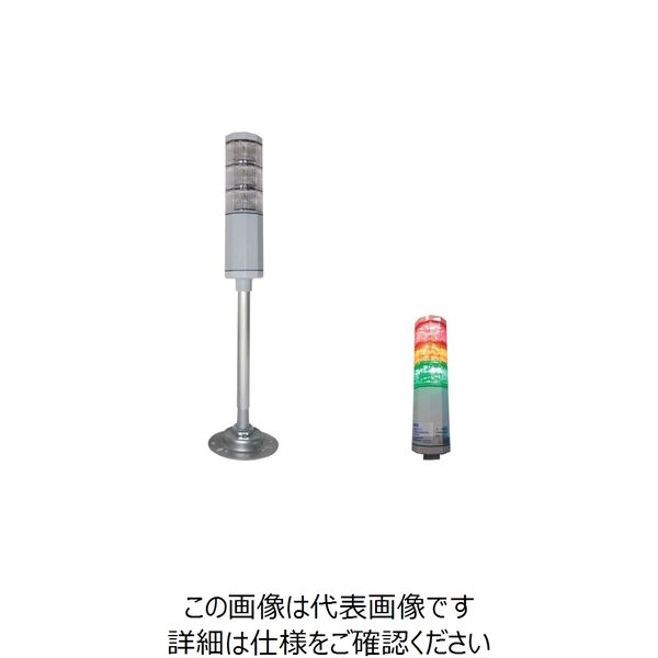 日機 積層式アラームライト NLA50シリーズ 2段 NLA50DC-2B4DZ-RG 1台 260-7273（直送品）