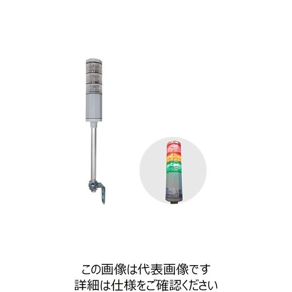 日機 積層式アラームライト NLA50シリーズ 3段 NLA50DC-3B2DZ-A 1台 260-7050（直送品）