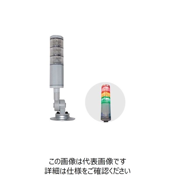 日機 積層式アラームライト NLA50シリーズ 3段 NLA50DC-3B3D-A 1台 260-7069（直送品）