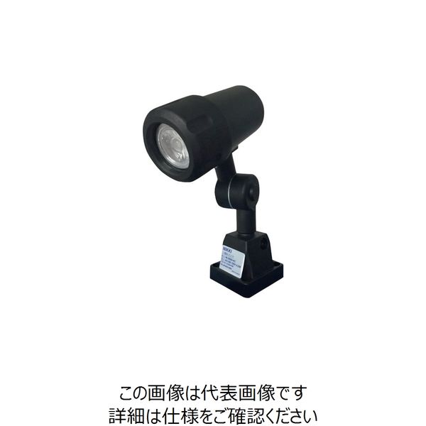 日機 防水型LEDスポットライト 6W AC100 NLSS03C-AC(TS) 1台 253-1548（直送品）
