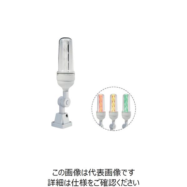 日機 導光柱式アラームライト NLA70シリーズ NLA70DC-3B1DZ-RYG 1台 260-7252（直送品）