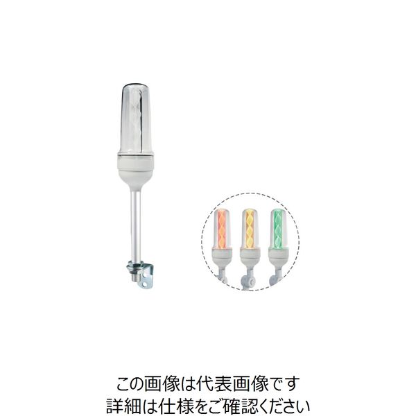 日機 導光柱式アラームライト NLA70シリーズ NLA70DC-3B2DSZ-RYG 1台 260-7355（直送品）