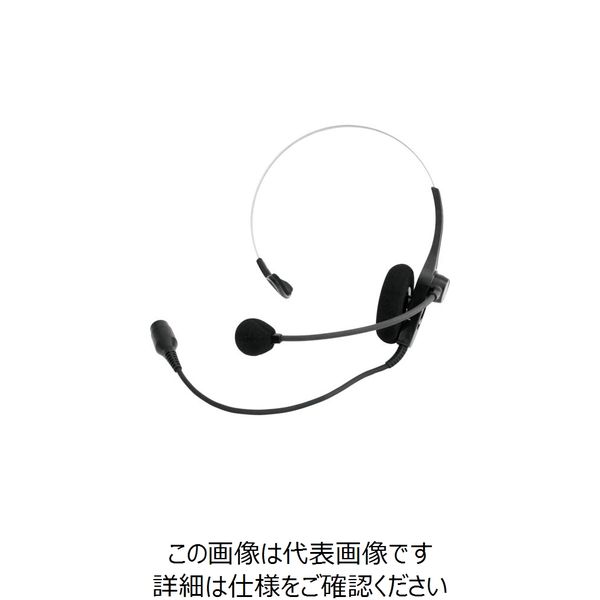 バーテックススタンダードLMR 八重洲無線 ヘッドセット SSM-68H 1個 256-3653（直送品）