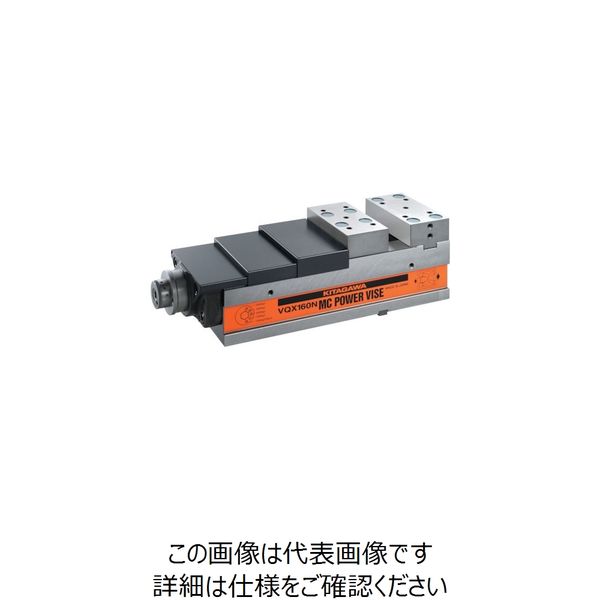 北川鉄工所 北川 MCパワーバイス125mm VQX125N 1台 837-8023（直送品 