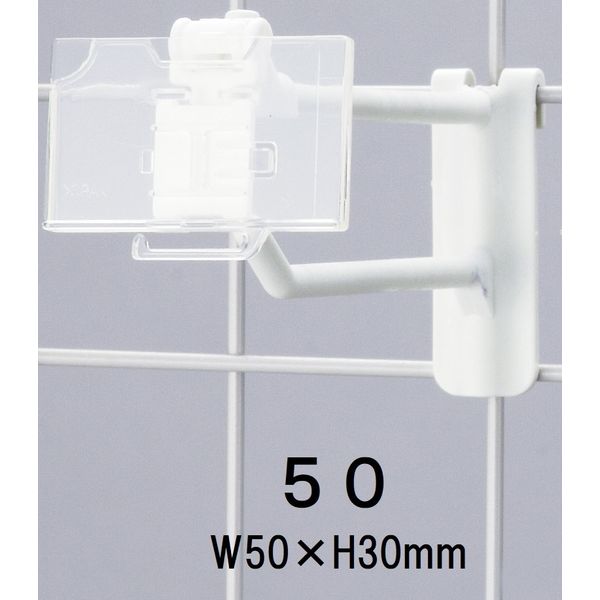 KMA セーフティ樹脂ネットダブルフック5L5 20個入/ 205-SNW050L50-20 1