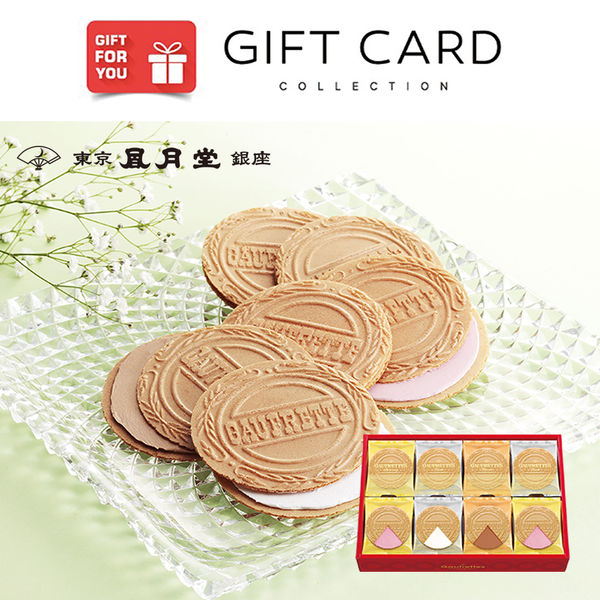 贈答用に＊送料込み【新品】大量まとめて12箱「ゴーフレット」東京風月堂 贈答用に＊送料込み【新品】大量まとめて12箱「ゴーフレット