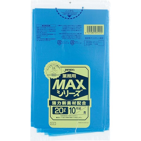 ジャパックス 業務用ポリ袋MAX　20L10枚　青　厚み0.015ｍｍ S-21 1冊