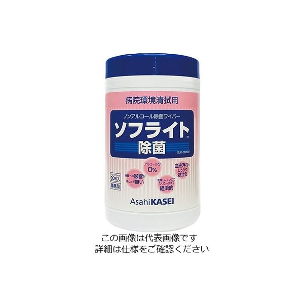 旭化成アドバンス 除菌ワイパー 8-9736-01 1箱