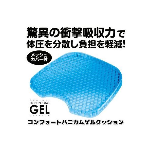 高品質なゲル素材を使用した最高級クッション 高品質なゲル素材を使用した最高級クッション