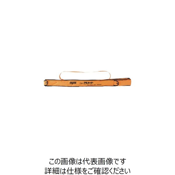 マイゾックス ニューアル5点セット専用ケース NARーCAS 210384 1個 735-6439（直送品）