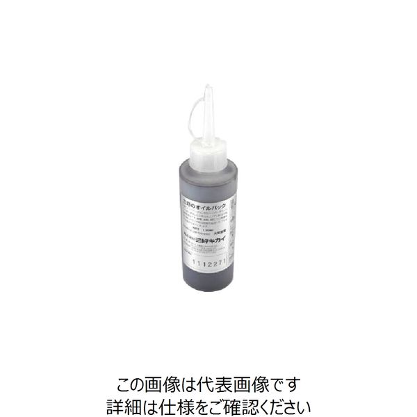三好キカイ オイルパック オイルパックオイルのみ 685001 1個 238-3520（直送品）