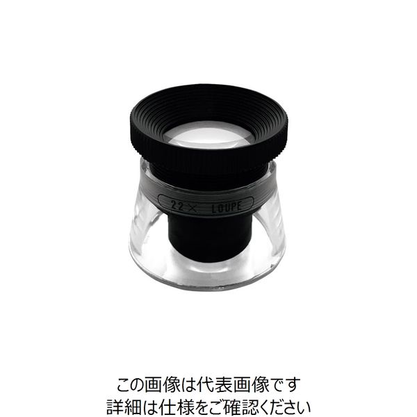 京葉光器 リーフ ファインルーペ 22x 5014 1個 259-1662（直送品）