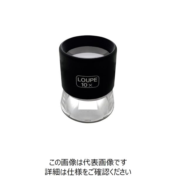 京葉光器 リーフ ファインルーペ 10x 5012 1個 259-1660（直送品）