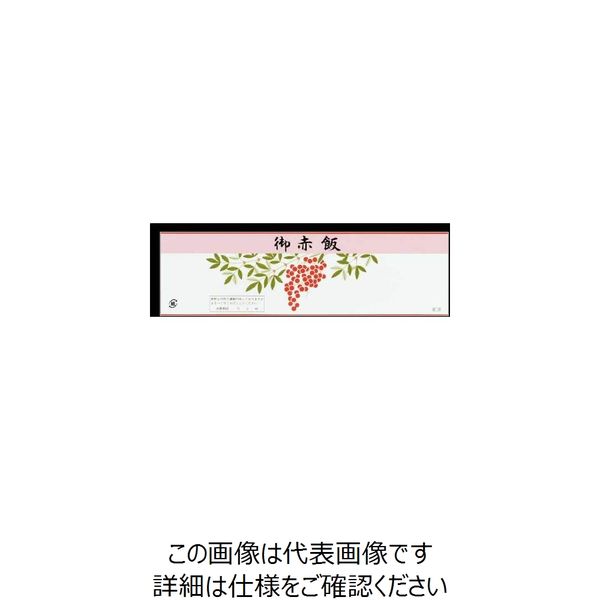 大黒工業 大黒 ディッシュ用掛紙 Dー11 120200 1組(500枚) 236-3505（直送品）