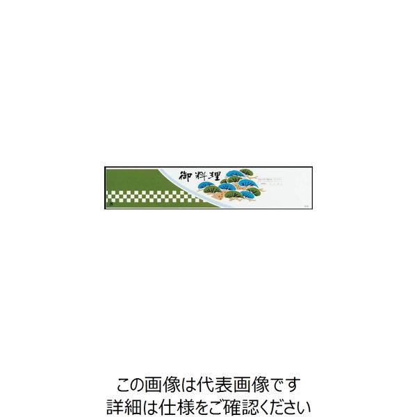 大黒工業 大黒 ディッシュ用掛紙 Dー30 120300 1組(500枚) 235-5567（直送品）