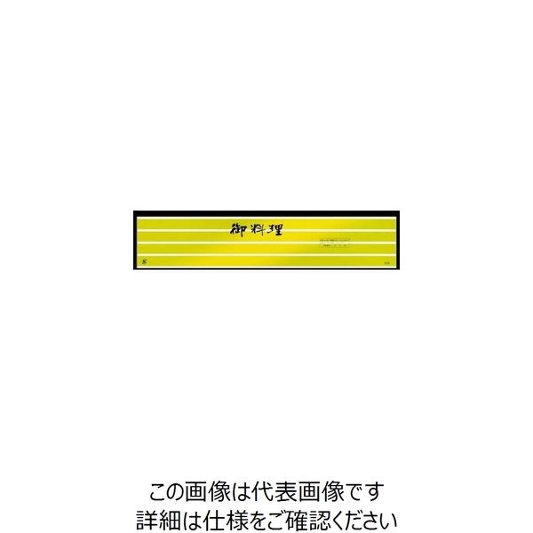 大黒工業 大黒 ディッシュ用掛紙 Dー32 120600 1組(500枚) 236-3484（直送品）