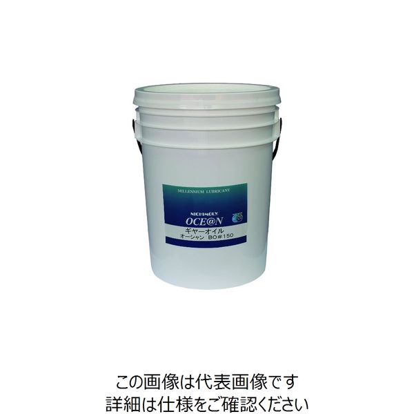 ダイゾー ニチモリ オーシャンBO#150 20L 1110148270 1缶 145-1419（直送品）