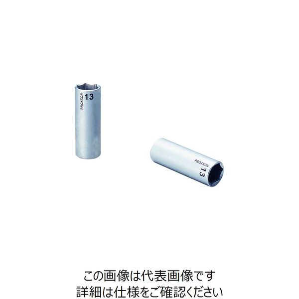PROXーTECH PROXXON ディープソケット1/4(6角タイプ) 13mm 83778 1個 239-3121（直送品）